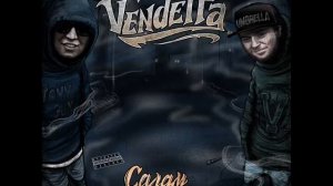 Vendetta   Спроси у соседа feat  Ямыч Восточный Округ