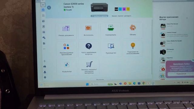 Как подключить принтер 🖨️ "CANON PIXMA G3430" к ноутбуку 💻 и к смартфону через Wi-Fi. смотреть онлайн