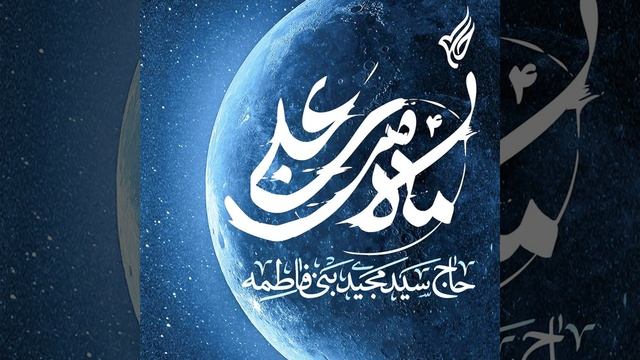 Mahe Man Ali смотреть онлайн