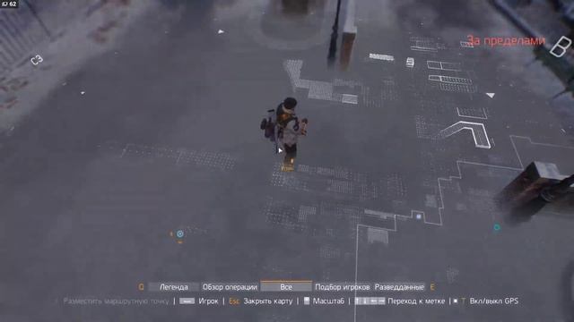 Tom Clancy's The Division - Новое DLC | Центральный парк и Авианосец Батальона. смотреть онлайн