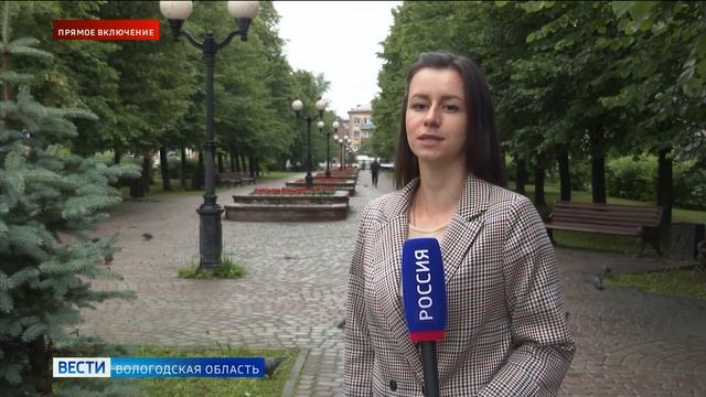 Вести - Вологодская область ЭФИР 23.07.2020 09:00