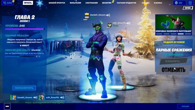 С НАСТУПАЮЩИМ НОВЫМ ГОДЫМ КАЖДЫЙ 1 ЧАС ИВЕНТ смотреть онлайн