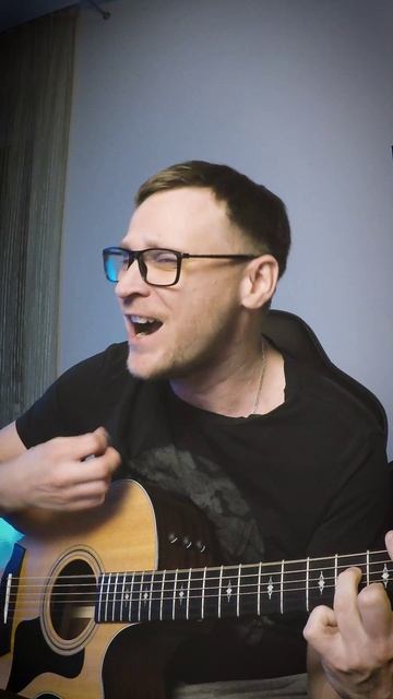 Она не твоя #guitar #гитара #кавернагитаре #cover #лепс #акустика #music #coversong смотреть онлайн