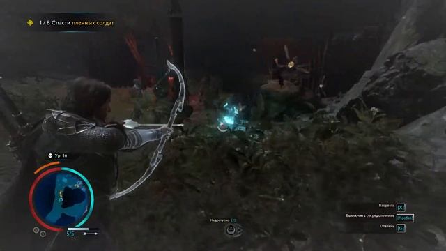 Middle Earth Shadow of War Прохождение #11 Акт 1 Смерть предателя смотреть онлайн