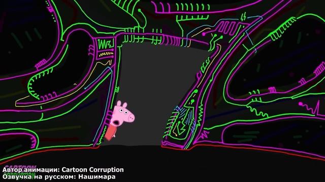 История ужасов про Свинку Пеппу. Нападение НЛО Захватчиков Эксперементы над Пепой ~ Озвучка Нашимар смотреть онлайн