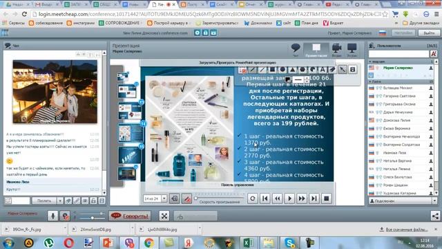 Мария Скляренко и Лиза Иванова смотреть онлайн