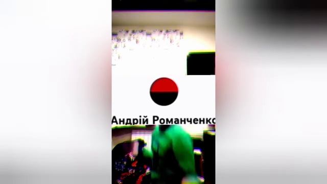 Тупорылая свинья по имени Андрій Романченко сошёл с ума и станцевал под You Are An Idiot смотреть онлайн