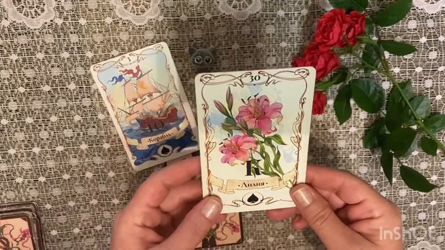 ТАРО. Кто ваш будущий муж? смотреть онлайн