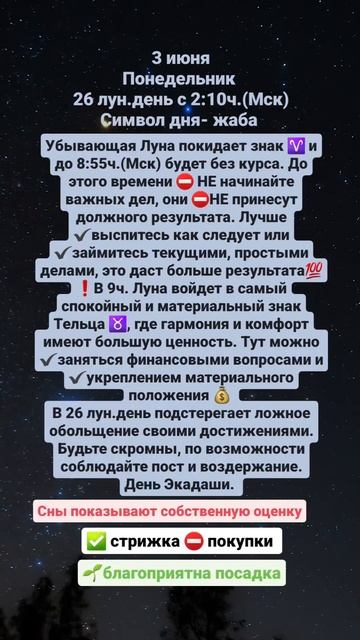 #гороскоп #астрология #овен #телец #близнецы #рак #дева #весы #скорпион #стрелец #козерог #водолей смотреть онлайн