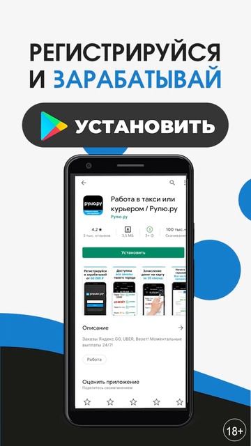 Работа на грузовом автомобиле. Работа на газели. Работа в тарифе "Грузовой". Приложение для работы смотреть онлайн