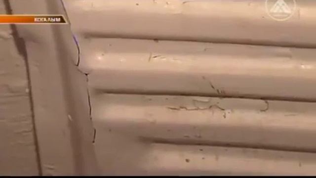 Новости Когалым 2016 11 29 1 на 17 мин репортаж смотреть онлайн