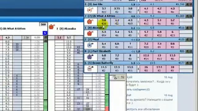 Как сделать 1200 евро на Бетфайре за 1 час Часть 1 смотреть онлайн