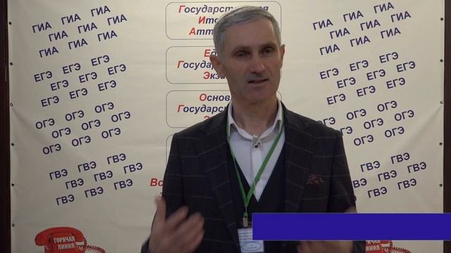 ЕГЭ для родителей