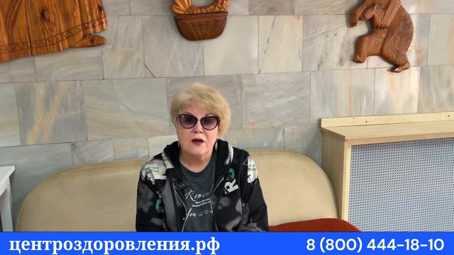 Честный отзыв о санатории Крыма от Центра оздоровления смотреть онлайн