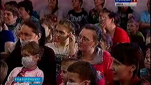 Вести-Урал, звезды в гостях у маленьких пациентов смотреть онлайн