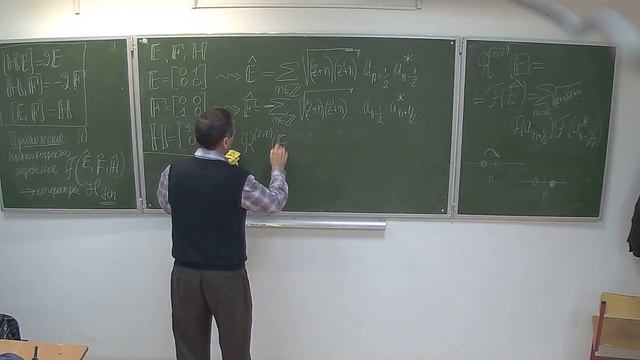 Г.И. Ольшанский. Лекция 11 смотреть онлайн