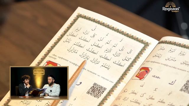 Qur'on O'qishni O'rganamiz 4 - Dars | Muallimi Soniy | @Bolajon RTV