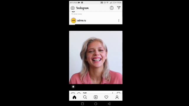 Instagram Premium:Про этот Instagram Никто не знает! |КАЧАЙ СКОРЕЕ!!! смотреть онлайн