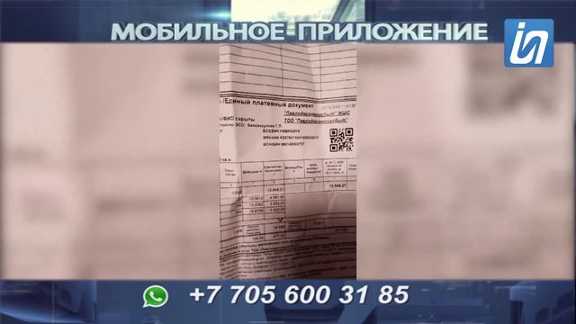 Мобильное приложение 23.12.2020 смотреть онлайн