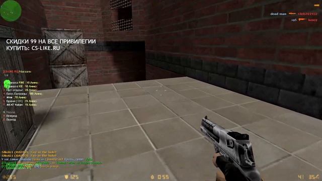 ИГРАЮ БЕЗ ПРИВИЛЕГИИ В КС 1.6 | CS 1.6 зомби сервер | FREE VIP+ADMIN+BOSS+СЛИВ АККАУНТА смотреть онлайн