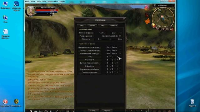Karos Online обзор игры. Карос регистрация. Видеообзор Karos