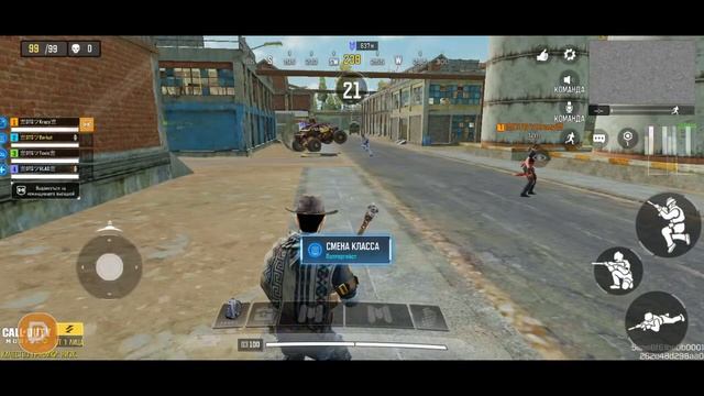 Катаем call of duty mobile - как играть не надо) ч.2 смотреть онлайн