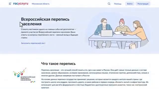 1 смотреть онлайн