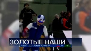 Часы и начало новостей (Первый канал, 16.02.2020)