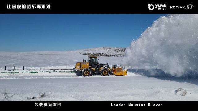 Самоходная фрезерно-роторная снегоуборочная машина CR700D-S (два двигателя) смотреть онлайн