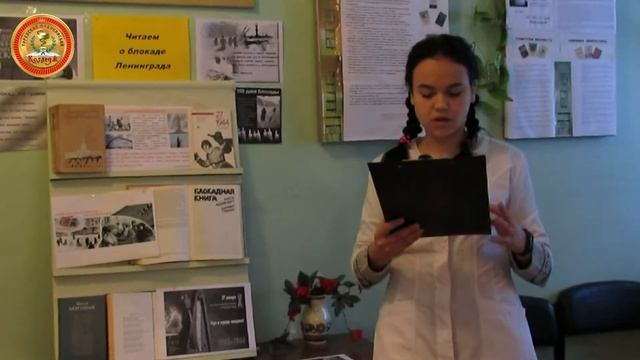 Читаем о блокаде Ленинграда смотреть онлайн