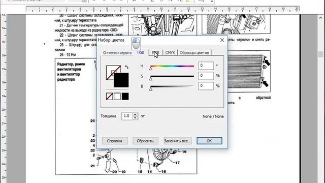 Infix PDF Editor как пользоваться ( Обзор программы Infix PDF Editor на русском) смотреть онлайн