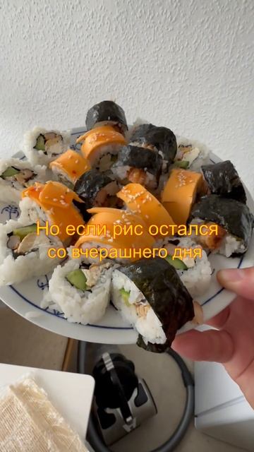 Легкий домашний суши-завтрак #sushi #роллы #суши смотреть онлайн