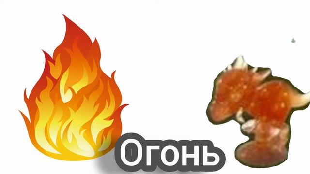 завры но если бы они имели супер способности