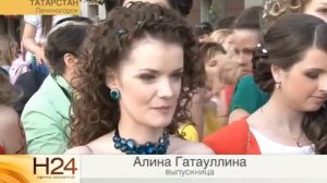 ЗОЛОТОЙ ВЫПУСКНОЙ