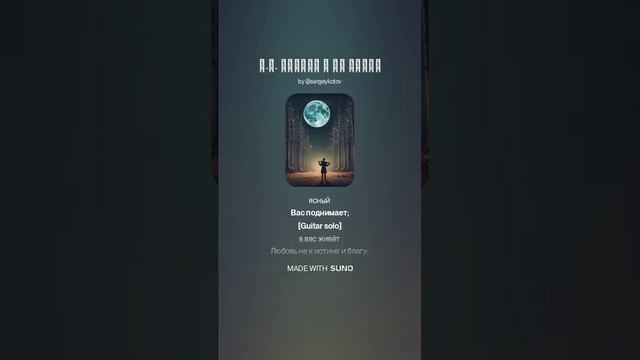 Н.М. Языков К НЕ НАШИМ (2) смотреть онлайн