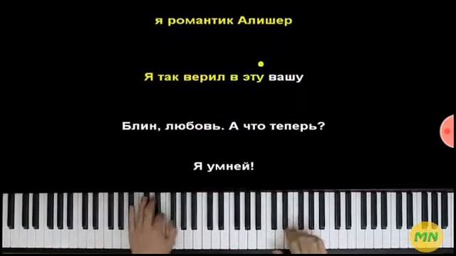 Кавер на песню мне пох)00) смотреть онлайн