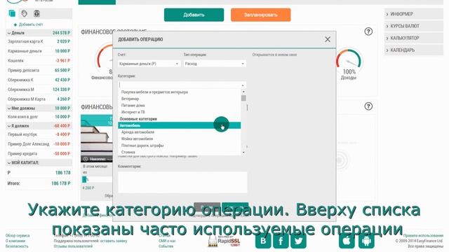 2 1 Добавление операций смотреть онлайн