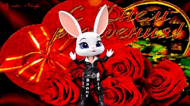 С ДНЕМ РОЖДЕНИЯ. Для любимой! Прикольное и душевное поздравление! смотреть онлайн