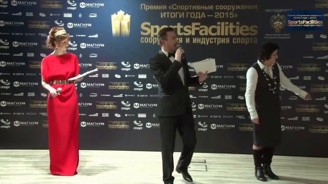 SportsFacilities - вручение ежегодной Премии «Спортивные сооружения. Итоги года - 2015». смотреть онлайн