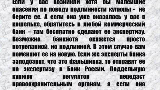 Финансы