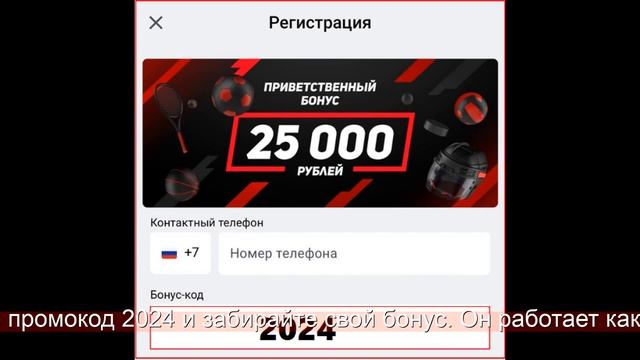 бк леон регистрация код леон смотреть онлайн