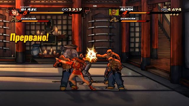 сначала Поединок а потом полное прохождение игры Streets of Rage 4 игроки в описании смотреть онлайн