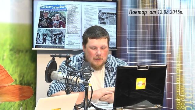 И снова доброе утро, Новоуральск! ОТ 12 08 2015 ЧАСТЬ 2 смотреть онлайн