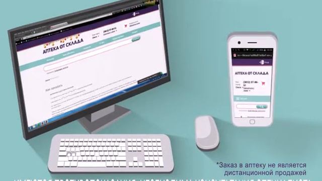 fiolet apteki 13A 5sec Омск смотреть онлайн