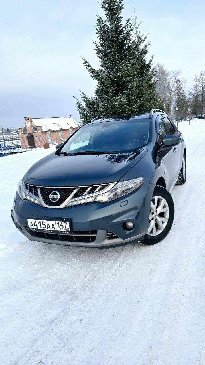 Nissan Murano смотреть онлайн