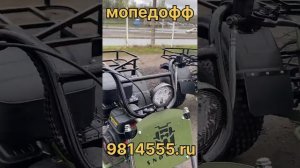 Трицикл-вездеход «SR-32 Light Pro-R» (с реверсом)