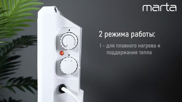 Конвекционный обогреватель MARTA MT-CH2452D смотреть онлайн