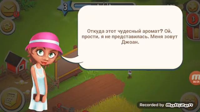 Бешеная курица разрушила мою ферму смотреть онлайн