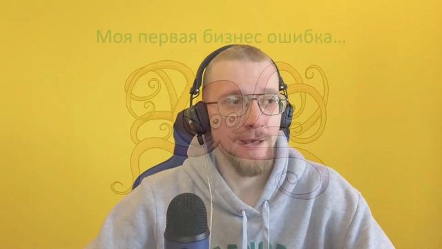 Как систематизировать бизнес-процессы для быстрого роста компании? смотреть онлайн