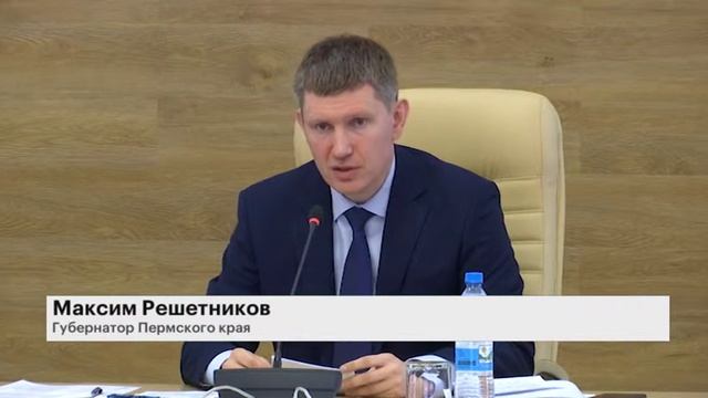 Пермское региональное отделение "ОПОРА РОССИИ" повысит налоговую грамотность бизнеса смотреть онлайн
